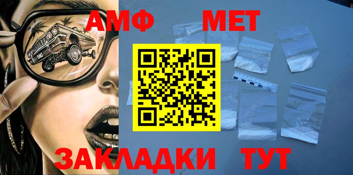 АМФЕТАМИН  Амфетамин VHQ  АМФЕТАМИН  Вход с VPN  Костомукша 