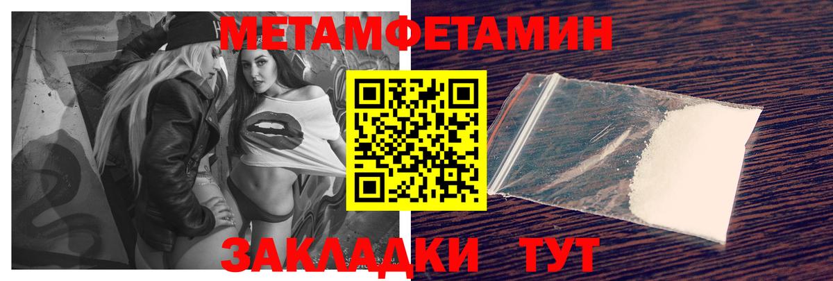 АМФЕТАМИН Premium Костомукша