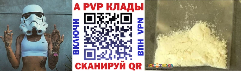 A PVP мука  Костомукша 
