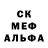 Героин белый Red Spooky