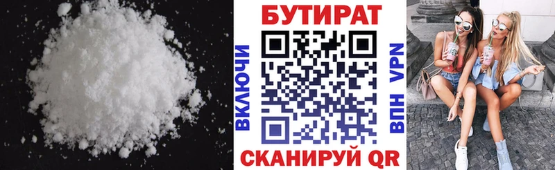 БУТИРАТ оксана  KRAKEN ССЫЛКА  Костомукша 