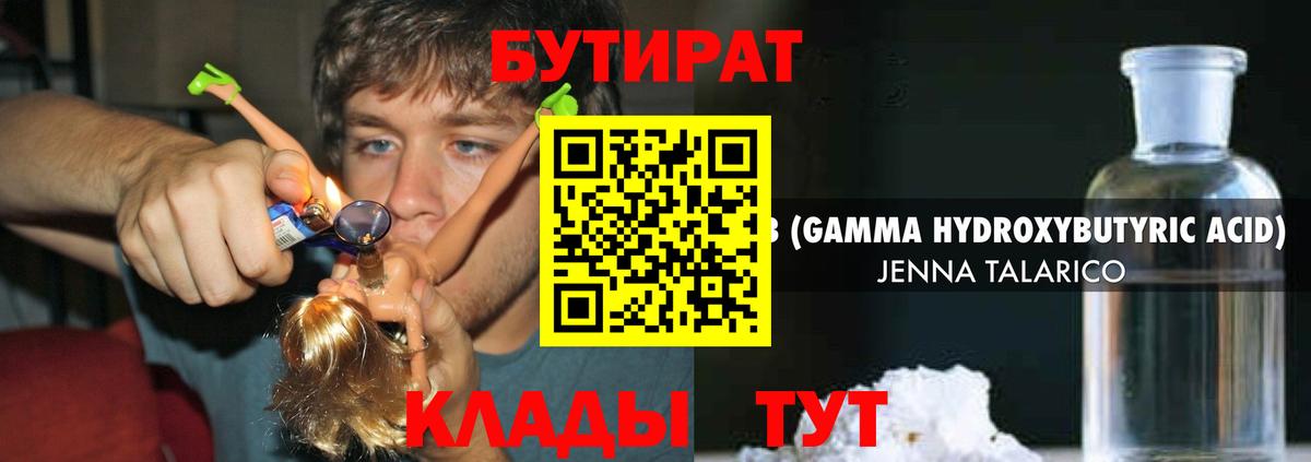 COCAIN  ГАШИШ  Гашиш  Alpha PVP СОЛЬ   МЕФ кристаллы  Костомукша  Кетамин  АМФ   Вход с VPN  NBOMe  Каннабис  Мефедрон 