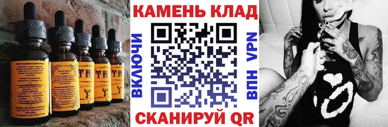 Печенье с ТГК конопля shop телеграм Костомукша купить наркоту