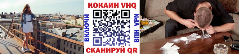 Кокаин VHQ Костомукша
