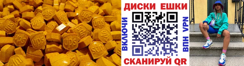 гидра маркетплейс  Костомукша  Экстази 280 MDMA 