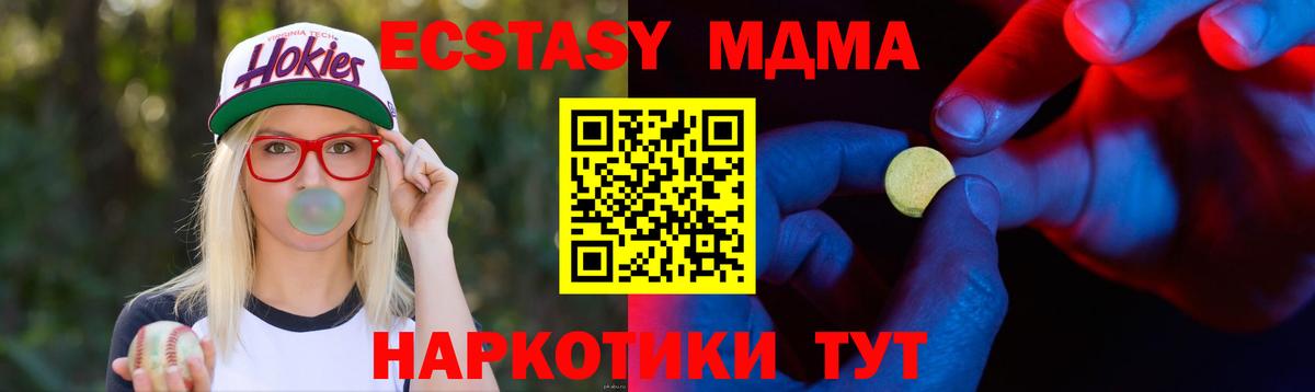ЭКСТАЗИ 300 mg Костомукша