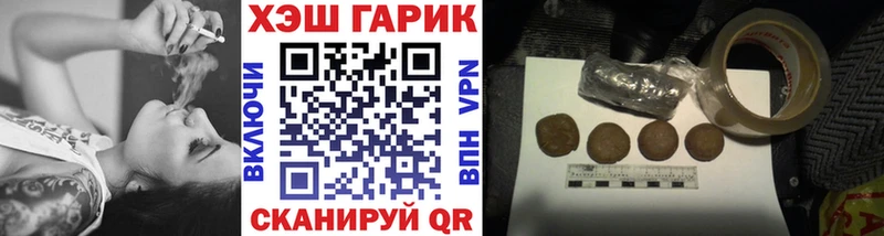 ГАШ индика сатива  хочу наркоту  Костомукша 