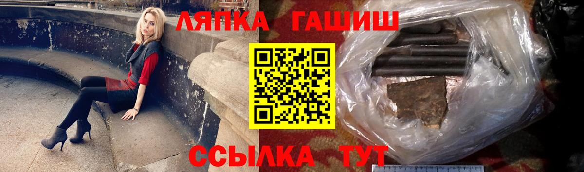 ГАШ Ice-O-Lator  купить наркотики цена  ГАШИШ  Вход с VPN  Костомукша  ГАШ Ice-O-Lator 