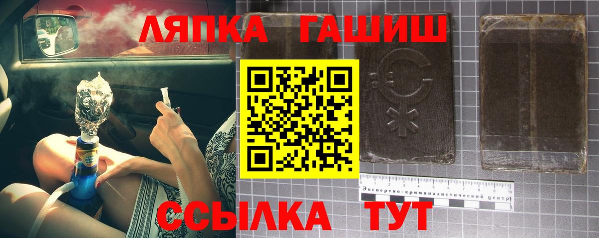ГАШ гарик Костомукша