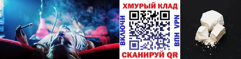 ГЕРОИН гречка продажа наркотиков Костомукша