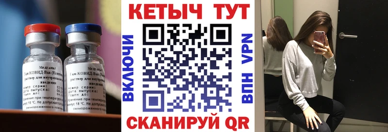 Кетамин VHQ Костомукша