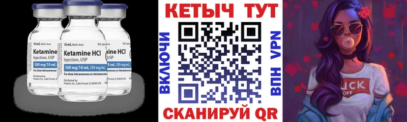 Кетамин VHQ  Костомукша 