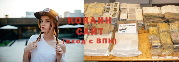 кокаин перу Ростов