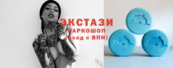 бутик Рославль