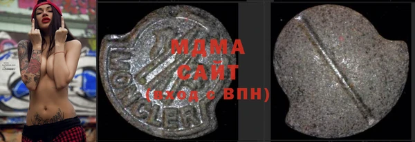 каннабис Абинск