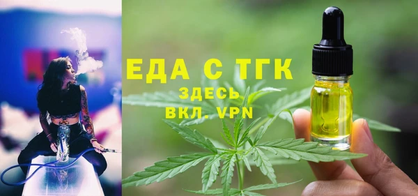 каннабис Абинск