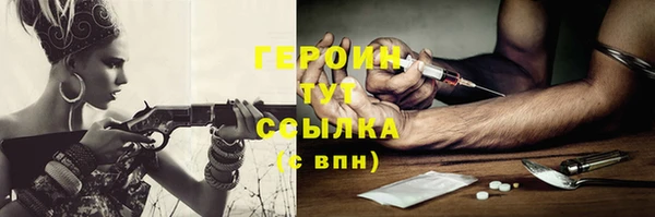 кокаин перу Ростов