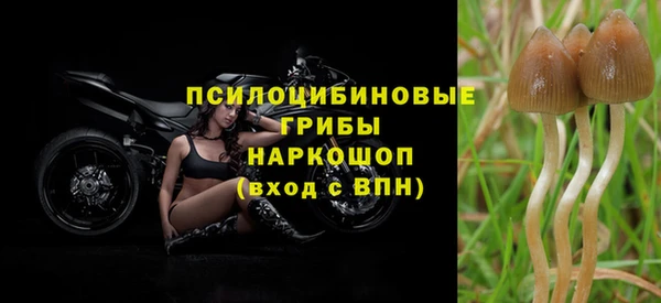 бутик Рославль