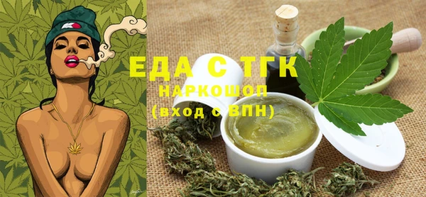 ГАЛЛЮЦИНОГЕННЫЕ ГРИБЫ Абдулино