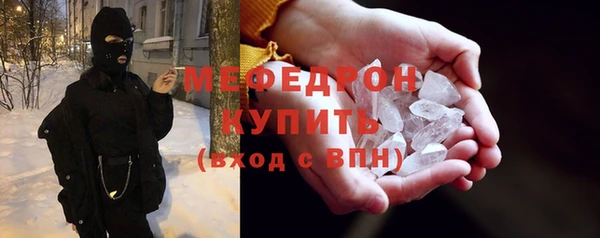 ГАЛЛЮЦИНОГЕННЫЕ ГРИБЫ Абдулино