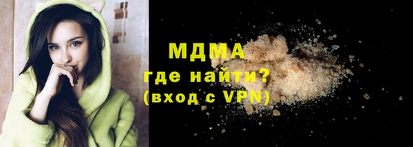 бутик Рославль