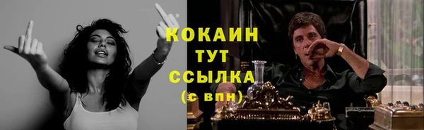 кокаин колумбия Абаза