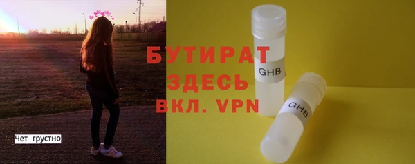 не бодяженный Россошь