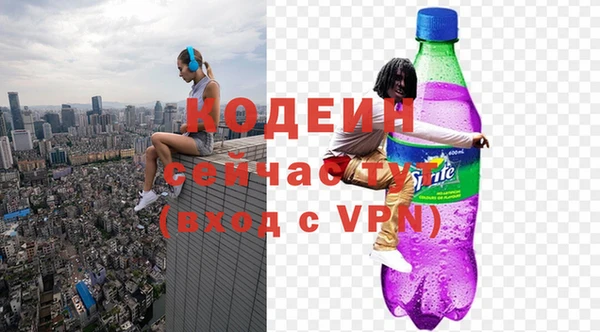 бутик Рославль