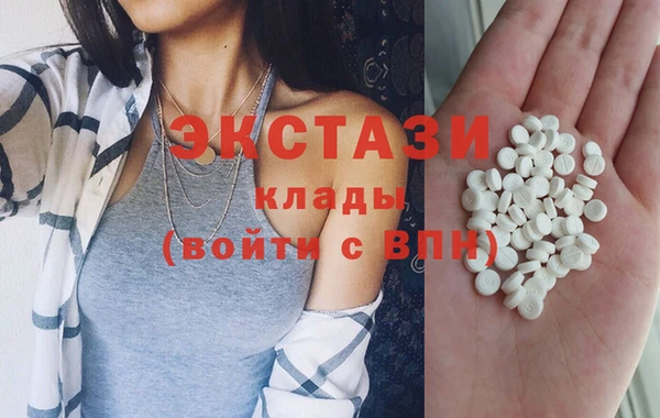 ГАЛЛЮЦИНОГЕННЫЕ ГРИБЫ Абдулино