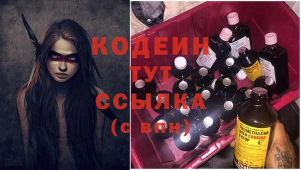 кокаин перу Ростов
