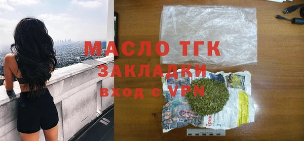 бутик Рославль