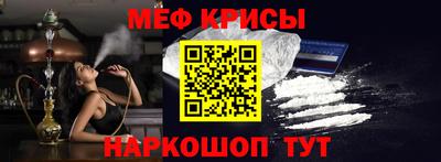 сатива Кинель