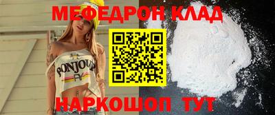 сатива Кинель
