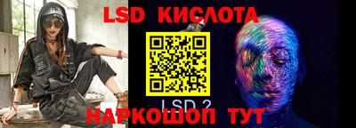 сатива Кинель