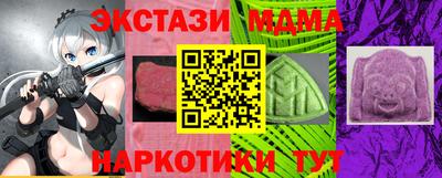 сатива Кинель
