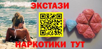 ECSTASY Кингисепп