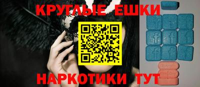 ECSTASY Кингисепп