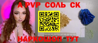 сатива Кинель