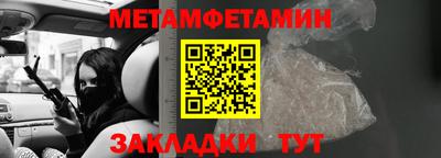 сатива Кинель