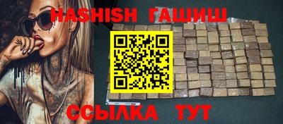 сатива Кинель