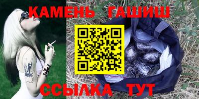 сатива Кинель