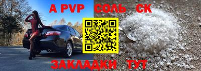 сатива Кинель