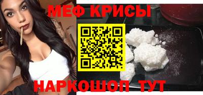 сатива Кинель