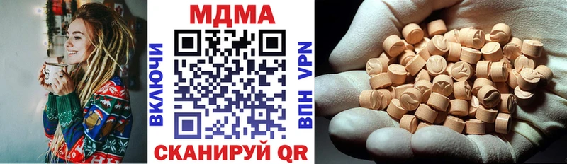 МДМА crystal  Костомукша 