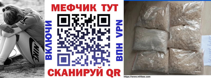 МЯУ-МЯУ 4 MMC наркошоп Костомукша
