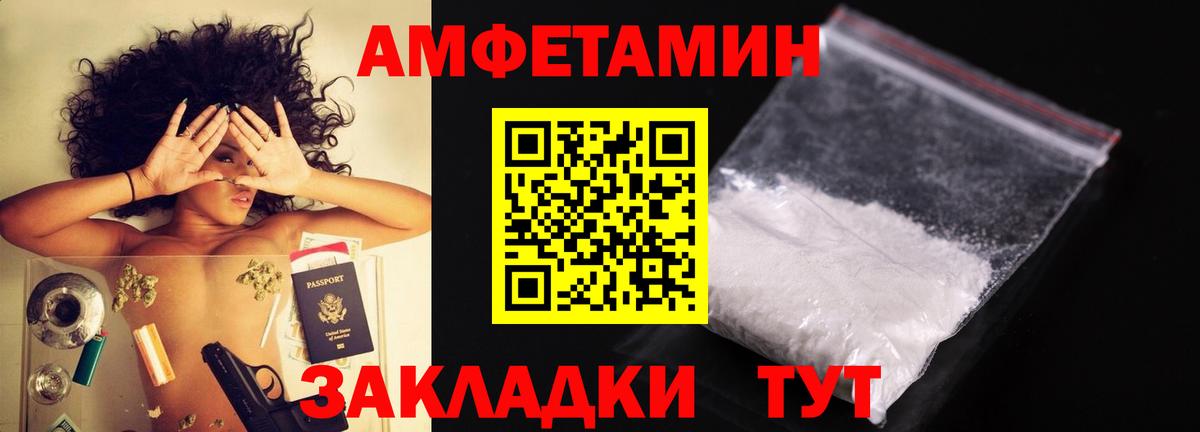 Костомукша  Первитин пудра  Вход с VPN 