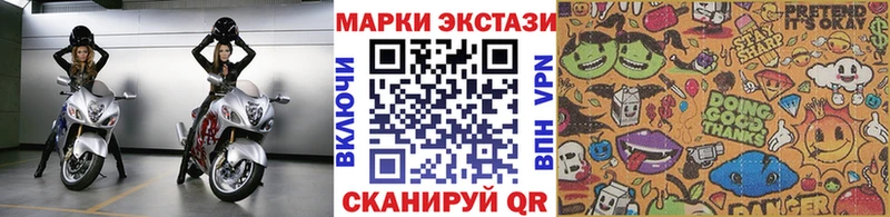 Марки N-bome 1,8мг ОМГ ОМГ ссылка Костомукша
