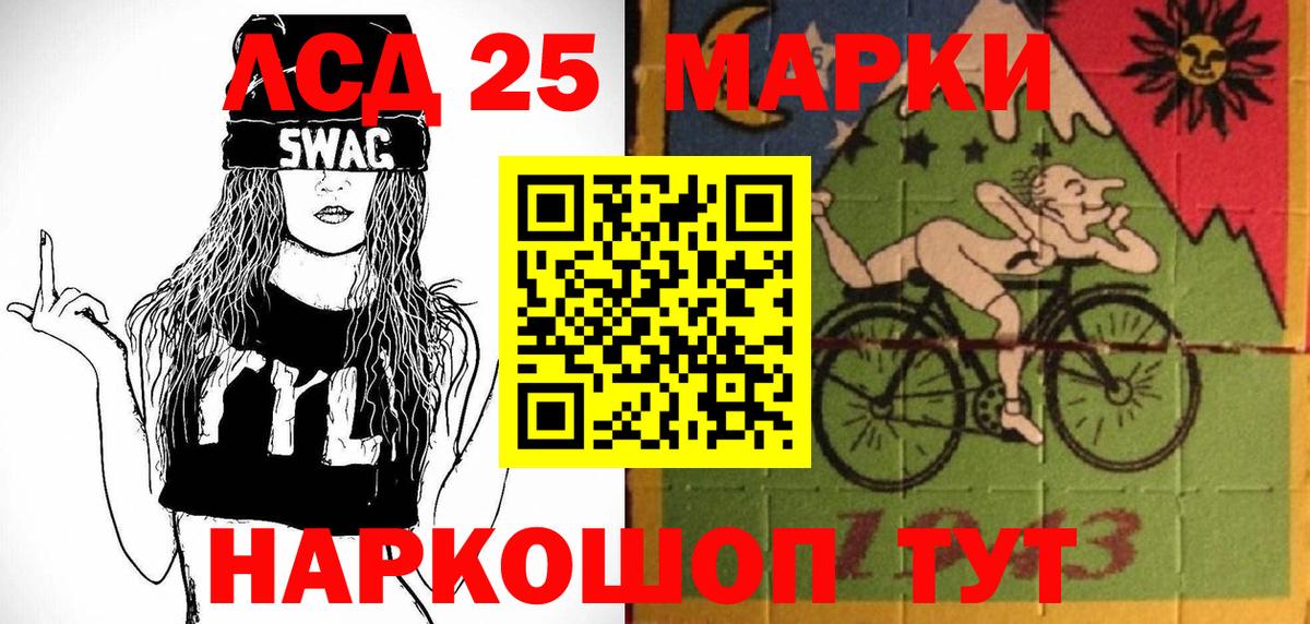 Костомукша  Марки N-bome  Вход с VPN  Марки N-bome 1,8мг 