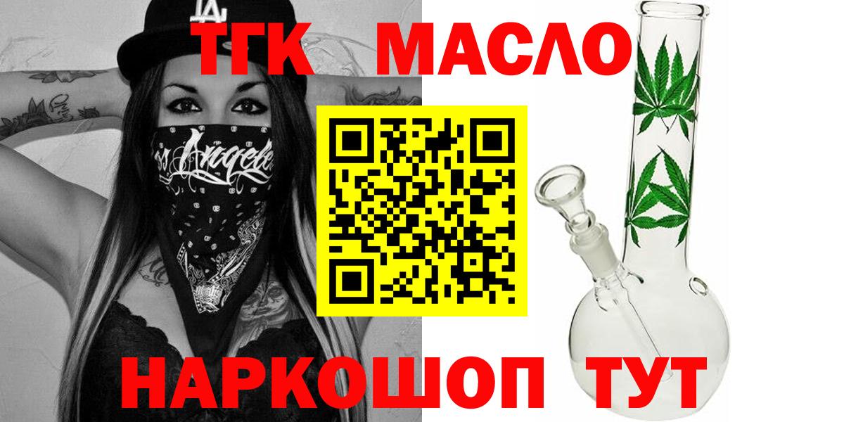 Дистиллят ТГК Wax Костомукша