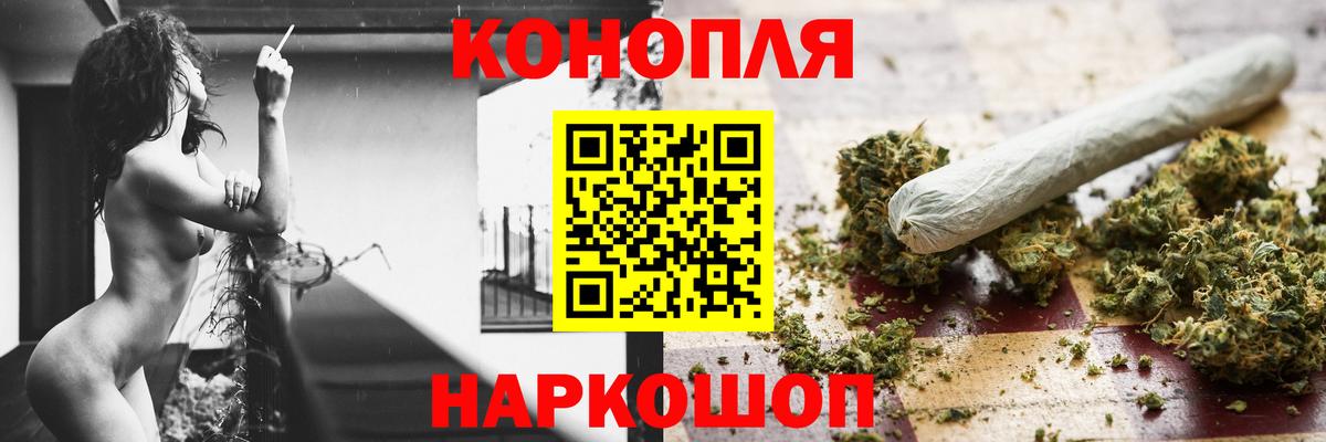 Каннабис сатива  Шишки марихуана THC 21%  Костомукша  Шишки марихуана индика  Вход с VPN 